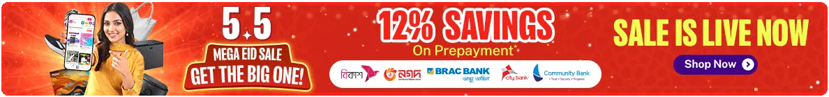 EID sale 2026